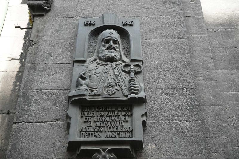 Piotr Mohyła